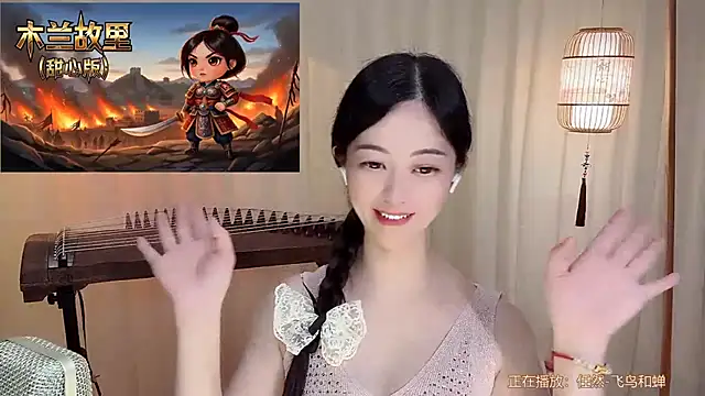 Tian-xin-999 Chat XXX live