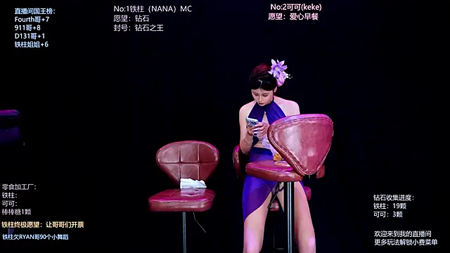 LS-0001 라이브 XXX 채팅