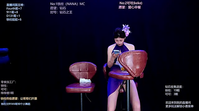 Czat XXX na żywo – LS-0001