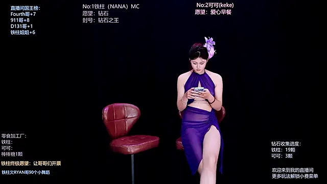 LS-0001 – Naživo XXX chat