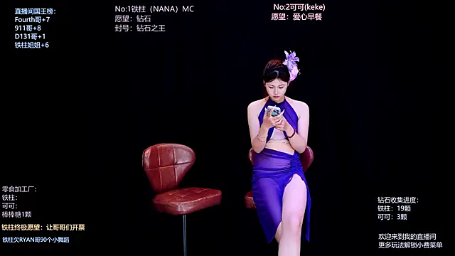 LS-0001 라이브 XXX 채팅