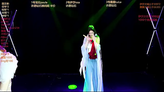 CQ-121 即時 XXX 聊天