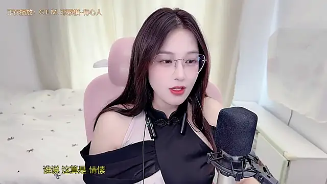 TTtia_'s Live XXX Chat