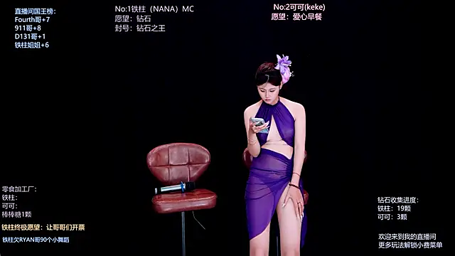 LS-0001 라이브 XXX 채팅