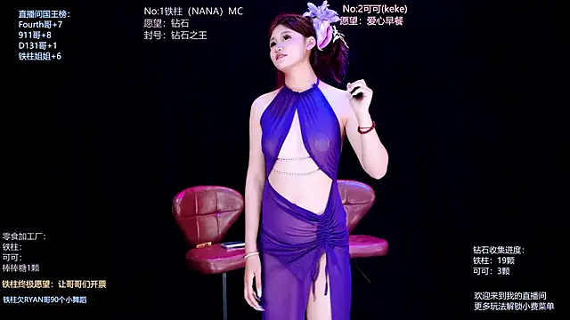 LS-0001 Live XXX Chat