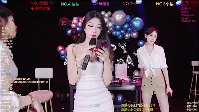 RV-525- 现场XXX聊天