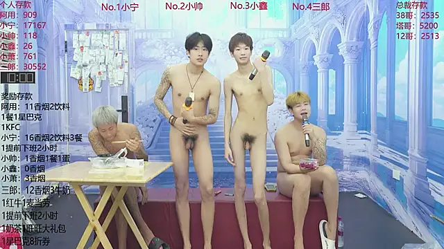ATM-16888 라이브 XXX 채팅