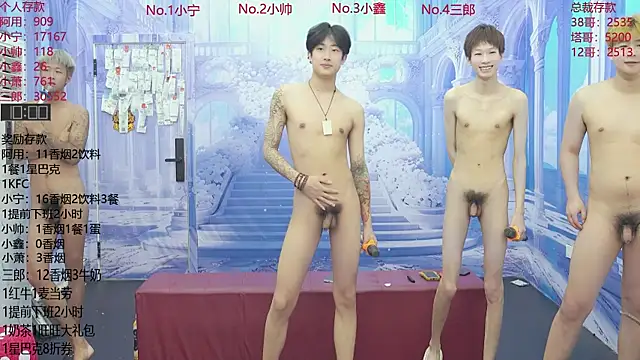 ATM-16888 라이브 XXX 채팅