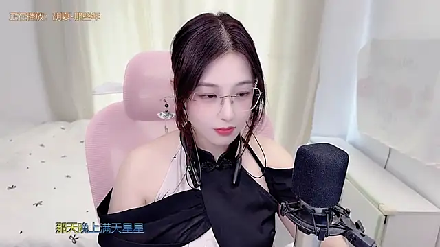 TTtia_ 라이브 XXX 채팅