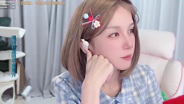 hi-AnAn's Live XXX Chat