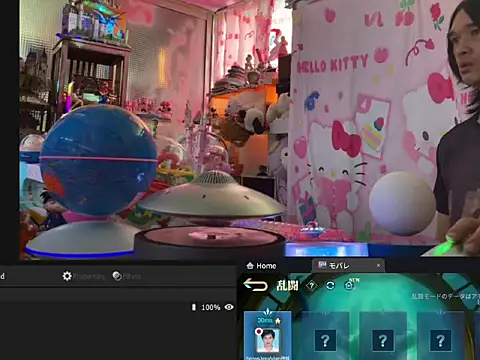 Chat +18 de JesuAdam ao vivo