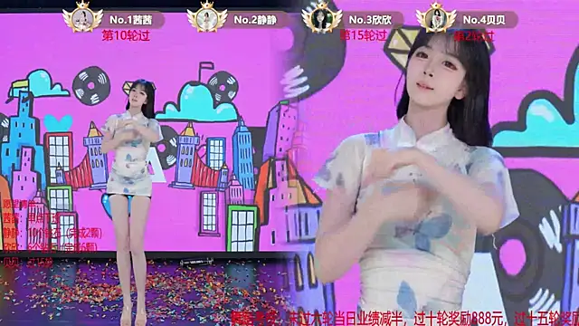 TC-001 Live XXX Chat