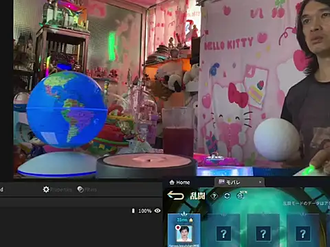 Chat +18 de JesuAdam ao vivo