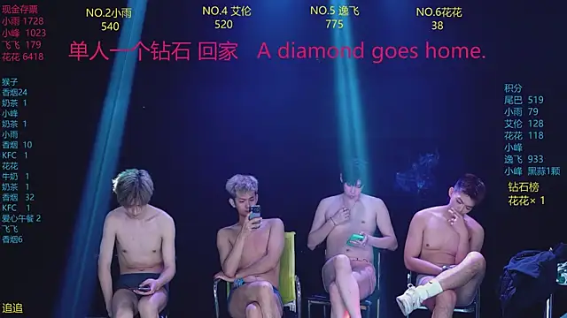 แชท XXX สดของ AAA-Winner888