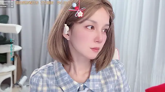 hi-AnAn Chat XXX live
