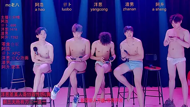 Samo-001 라이브 XXX 채팅