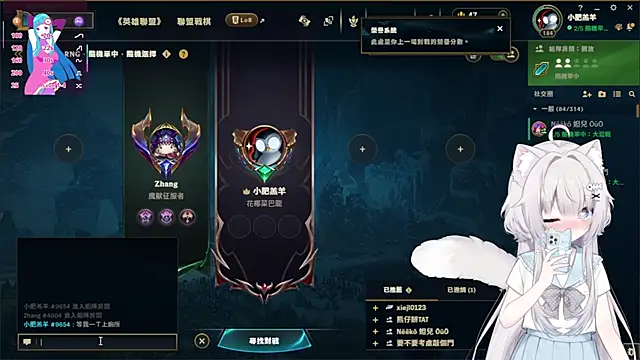 Chat XXX ao vivo de Fatis-Rin-Meow