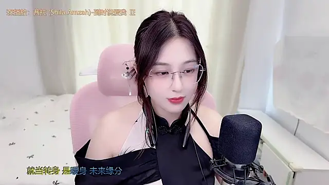 TTtia_ live XXX chat