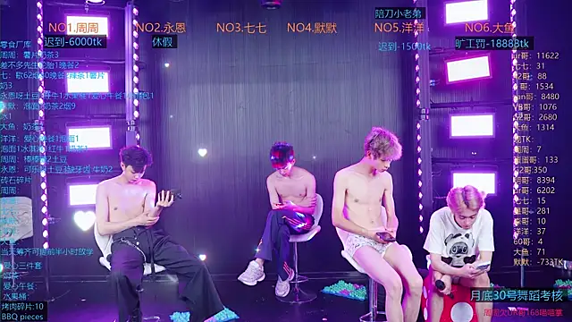 แชท XXX สดของ YD-Boy