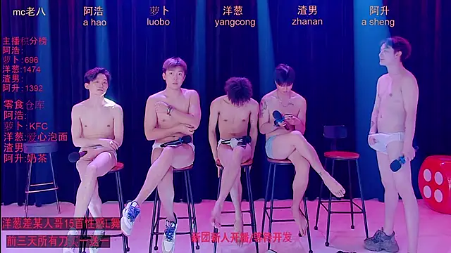 Chat XXX Live Samo-001