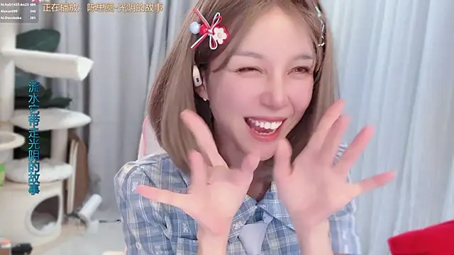 hi-AnAn's Live XXX Chat