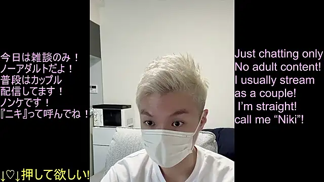Show Webcam de ipponpon