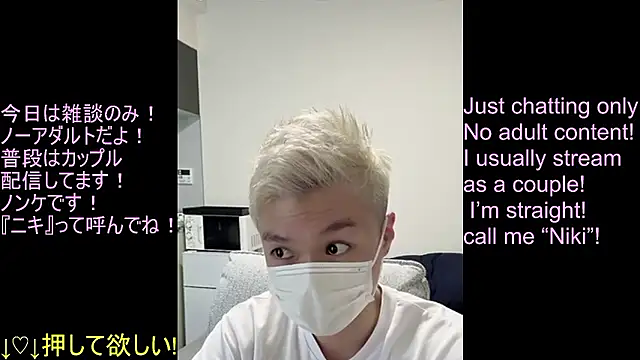 ipponpon Chat XXX live