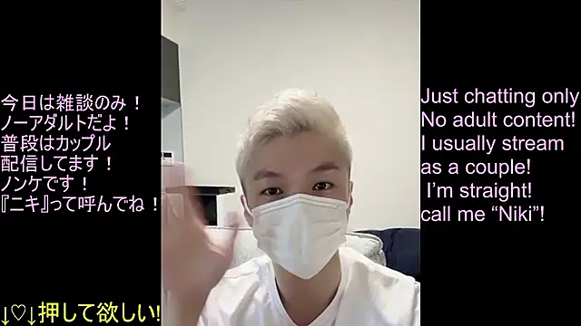 Chat XXX Live ipponpon