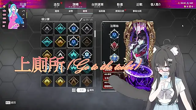 Fatis-Rin-Meow 现场XXX聊天