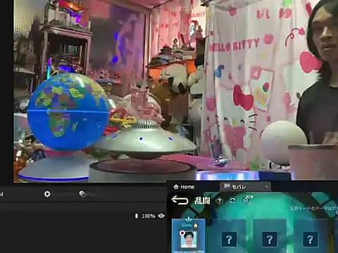 Chat XXX Live JesuAdam