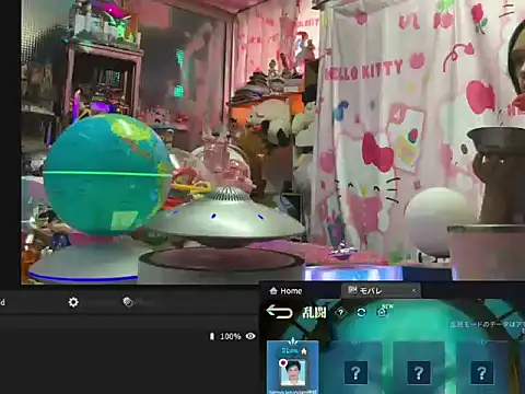Chat XXX ao vivo de JesuAdam
