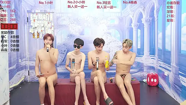 DYM-16888 即時 XXX 聊天