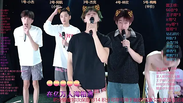 MS857 即時 XXX 聊天