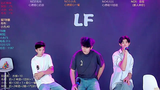 แชท XXX สดของ M-handsome-boy