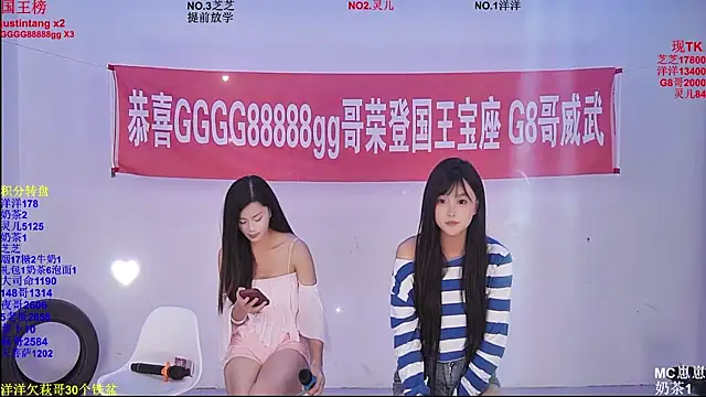 ZF-001 라이브 XXX 채팅