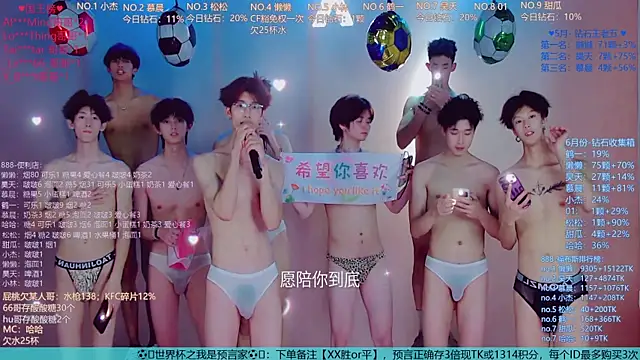 TNT-888's Webcam Show