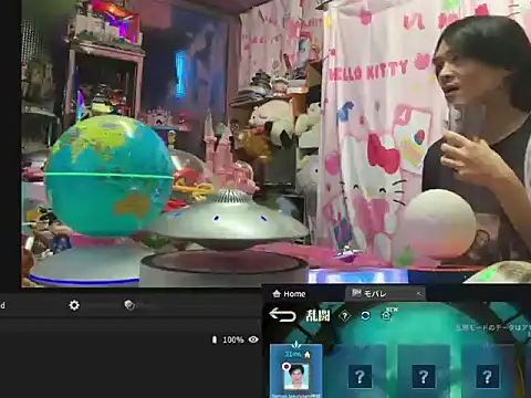 JesuAdam Chat XXX live