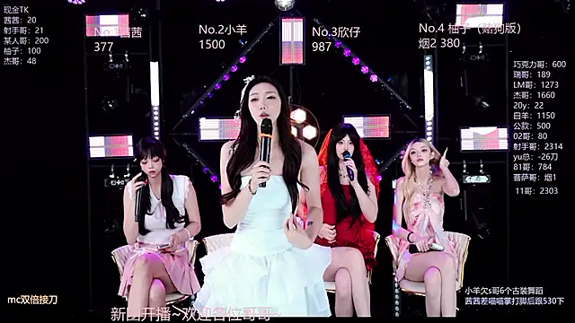 Alice-520 现场XXX聊天