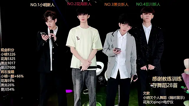 Chat XXX en directo de EXO-ONE