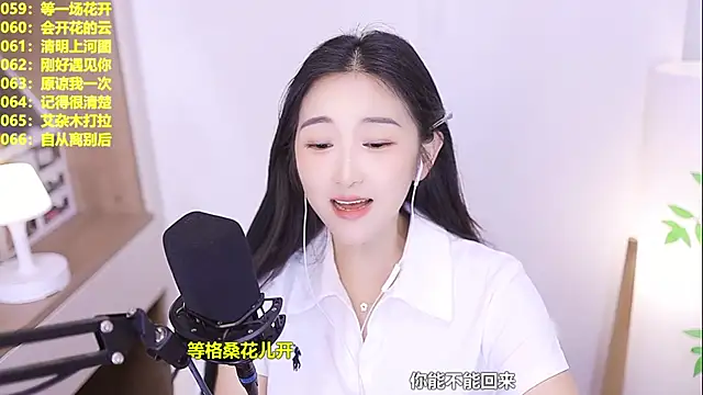 Singer-muzi Live XXX-Chat