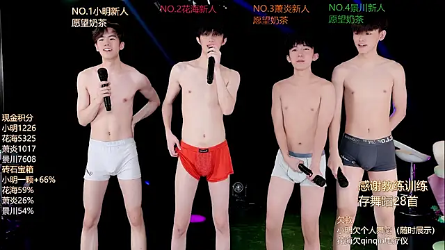 EXO-ONE's Live XXX Chat