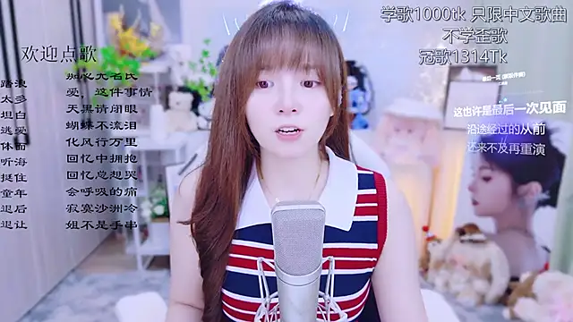 LazyCat94624 라이브 XXX 채팅