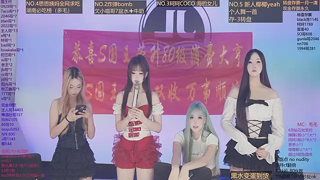 Sw-001 现场XXX聊天