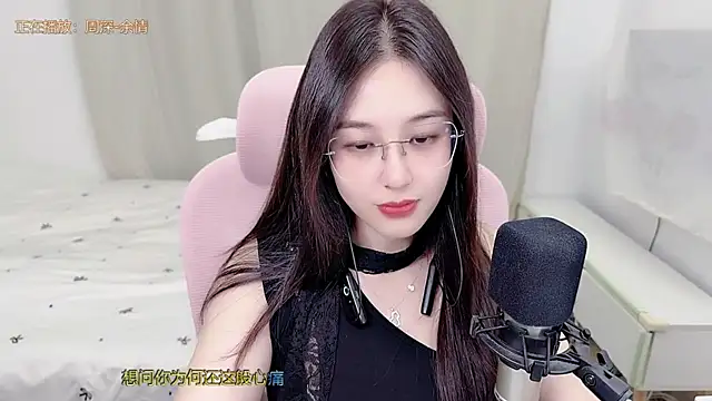 TTtia_ Chat XXX in diretta