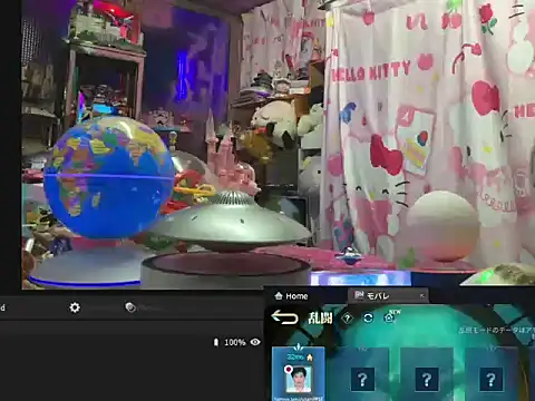Chat +18 de JesuAdam ao vivo