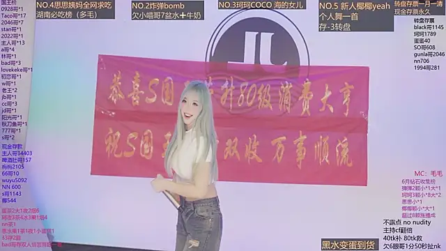 Sw-001n Live XXX chat