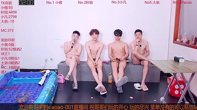 Živý XXX chat Xiaoao-001