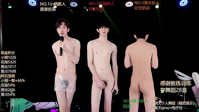 EXO-ONE Live XXX-chat