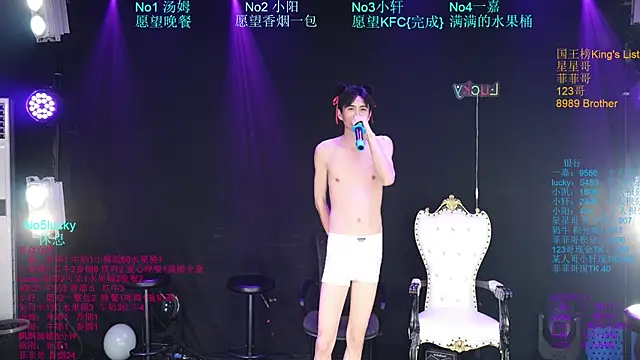Czat XXX na żywo – Zouzouboy-001