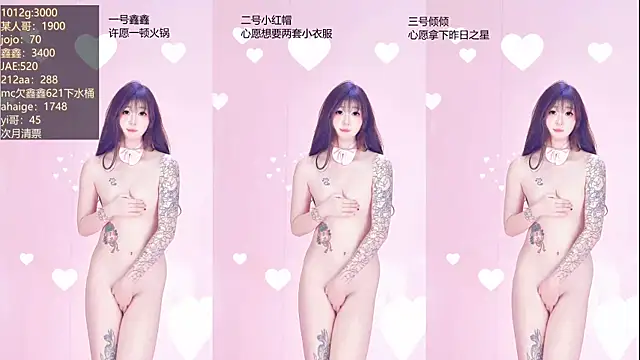 Czat XXX na żywo – Agape-999